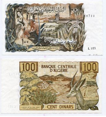 �������� ���� 100 ����� 1970 ��� �����