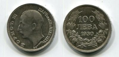 ������ ������� 100 ��� 1930 �������� ���� ����� III