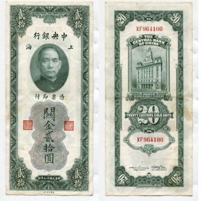 �������� ���� 20 ������� ���������� ������. ����������� ���� ����� 1930 ���