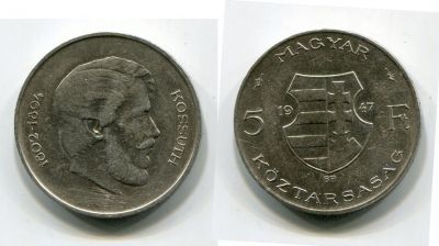 ������ ������� 5 ������ 1947 ������� �����