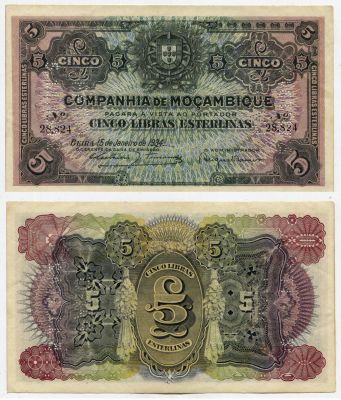 �������� ���� 5 ��������� �������� ��������, ����� 1934 ���