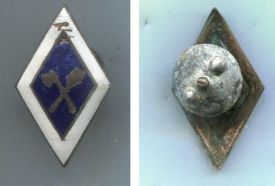 Знак для выпускников технических ремесленных училищ СССР