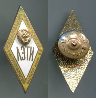 ��������� ���� ���������� ������������� ������������������� �������� (����)