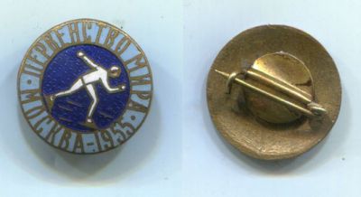 Знак Значок Спорт Первенство мира по конькам Москва 1955