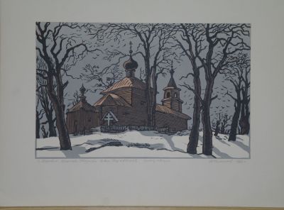 Линогравюра "Церковь Покрова Боровск". Художник-график Каримов А.Н. , 1985