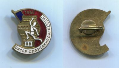 Знак Значок Спорт III Спартакиада САССР Саха Якутия 1960