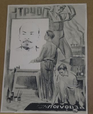 Плакат СССР "Готовимся к празднику Октября" 1967