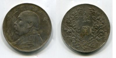 ������ ������� 1 ������ (����) ���� ����� 1914 �����