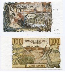 �������� ���� 100 ����� 1970 ��� �����