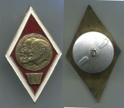 Вузовский знак "Университет марксизма-ленинизма (УМЛ)"