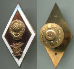 Знак, ромб выпускника Вуза искусства