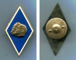 Вузовский знак "Университет марксизма-ленинизма (УМЛ)"