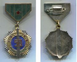 Знак тяжелый 50 лет Органам Безопасности Монголия