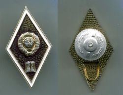 Нагрудный знак выпускника Московского финансового института