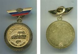 Наградной знак Почетный работник Мострансавто