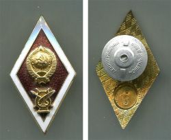 Знак клепанный выпускника Вуза искусства