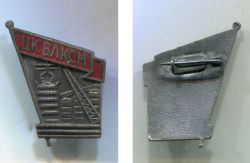 ���� �� ����� "��������� ������ �����������"