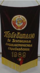 ��������� ������ ���� "����������  �� ���������� ���������������� ������������"