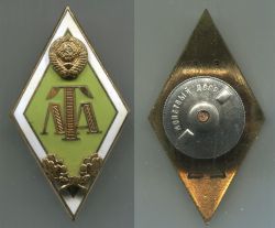 Нагрудный знак выпускника Лесотехнической академии (ЛТА)